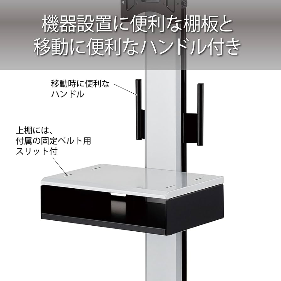 GL75 未開封 未使用 ハミレックス PH-775 テレビスタンド ディ/S8 GL75 未開封 未使用 ハミレックス PH-775 テレビスタンド ディ